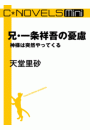 \摜
