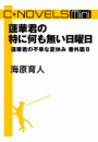 \摜