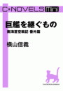 \摜