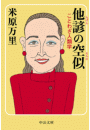 \摜