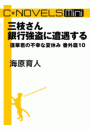 \摜