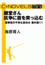 \摜