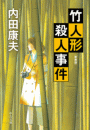 \摜