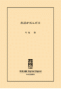 \摜