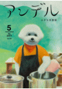 \摜