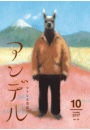 \摜
