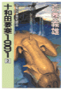 \摜