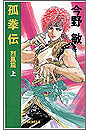 \摜
