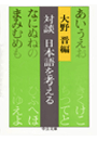 \摜