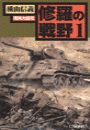 \摜