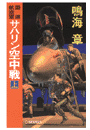 \摜
