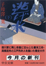 \摜