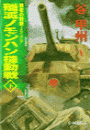 \摜