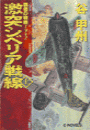 \摜