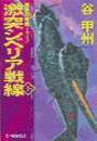 \摜