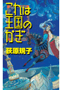 \摜