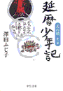 \摜
