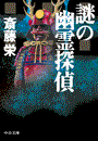 \摜