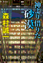\摜