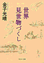 \摜