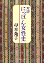 \摜
