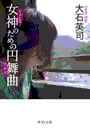 \摜