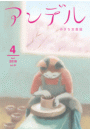\摜