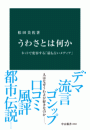 \摜