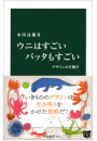 \摜