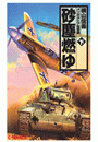 \摜