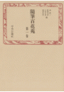 \摜