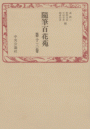 \摜