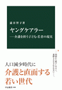 \摜