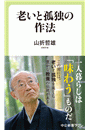\摜