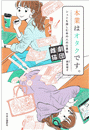 \摜