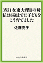 \摜