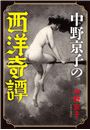 \摜