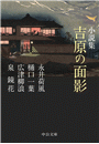 \摜