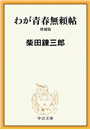\摜