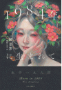 \摜