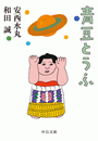 \摜