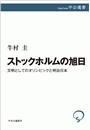 \摜