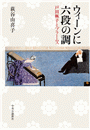 \摜