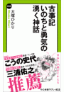 \摜