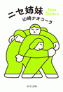 \摜