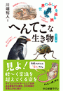 \摜