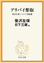 \摜