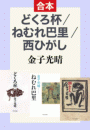 \摜