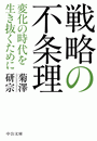 \摜