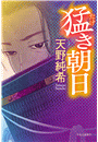 \摜